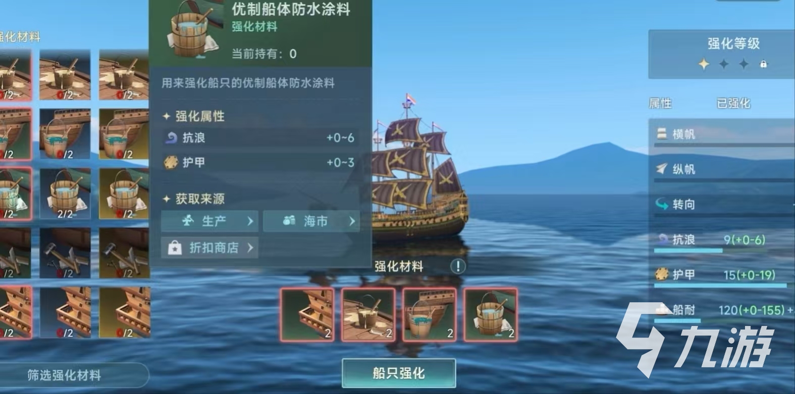 大航海時(shí)代傳說(shuō)輔助有哪些 大航海時(shí)代傳說(shuō)輔助怎么玩