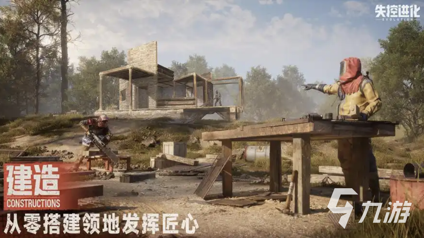失控进化什么时候上线 失控进化什么时候正式上线