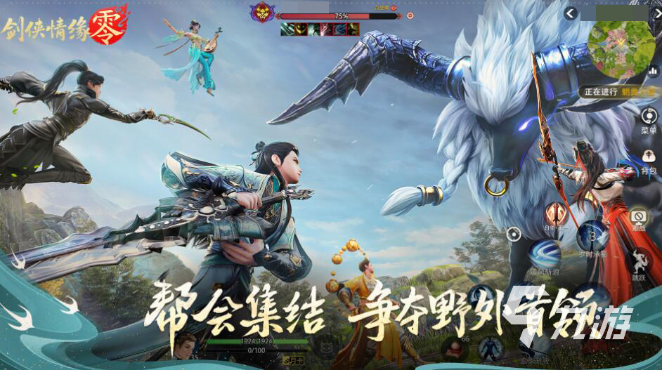 剑侠情缘零怎么收费 剑侠情缘零需要点卡吗