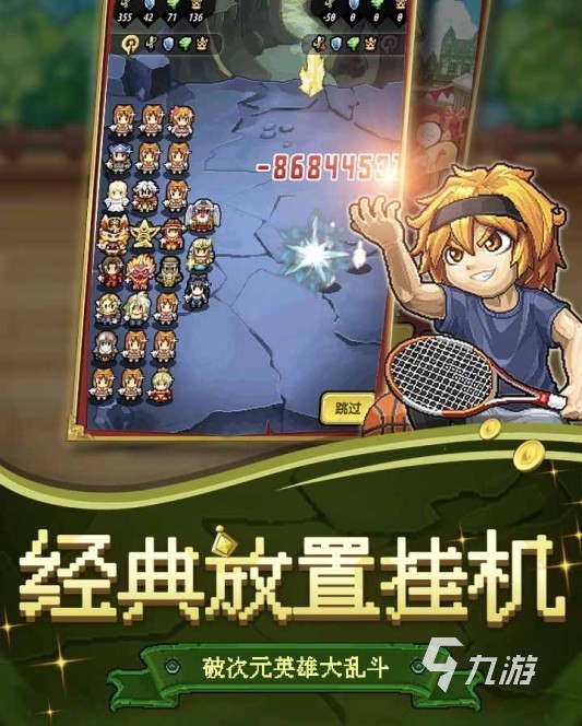 熱門的挖坑游戲下載推薦2025 有哪些挖坑手游值得玩