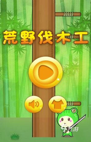 好玩的砍树游戏有哪几个 2025有趣的砍树游戏合集