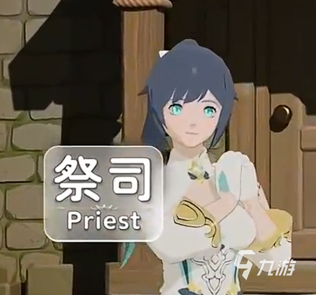 ​云海之下职业强度一览 ​云海之下强力职业介绍
