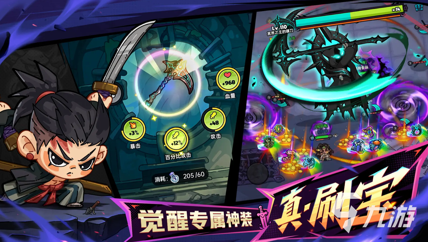 英勇之地英雄强度排行榜一览 <a id='link_pop' class='keyword-tag' href='https://www.9game.cn/yingyongzhidi/'>英勇之地手游</a>哪个英雄强