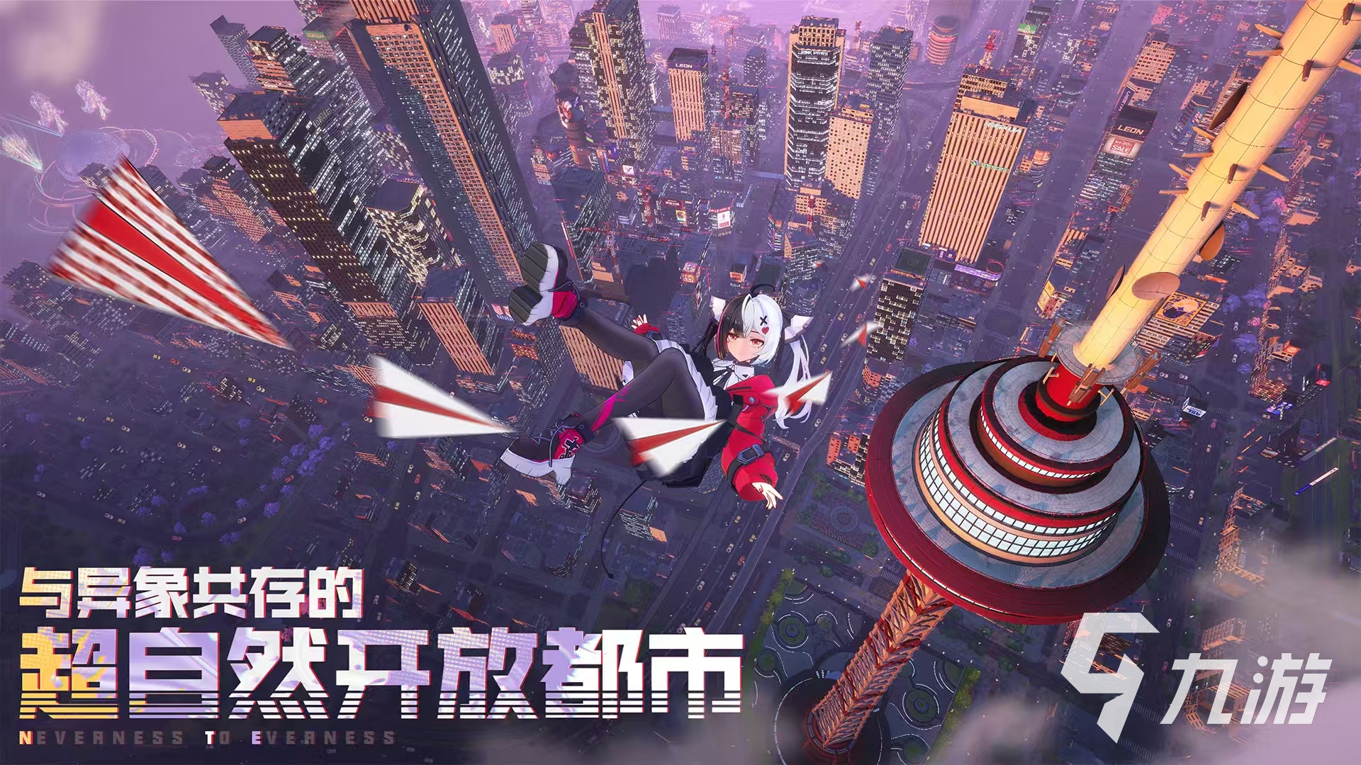 異環(huán)哪個(gè)公司的游戲 異環(huán)開發(fā)信息介紹