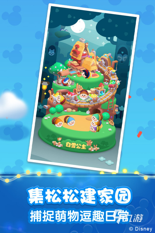 2025趣味喜羊羊游戲有哪些 好玩的喜羊羊游戲排行分享