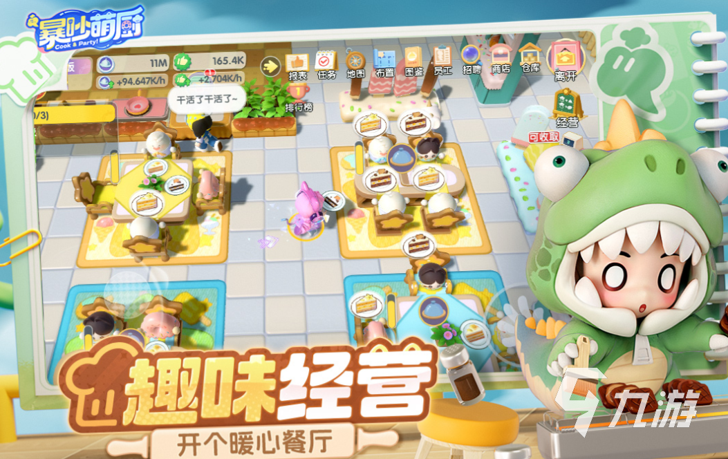 類似家園7的游戲下載推薦 好玩的家園游戲有哪些2025