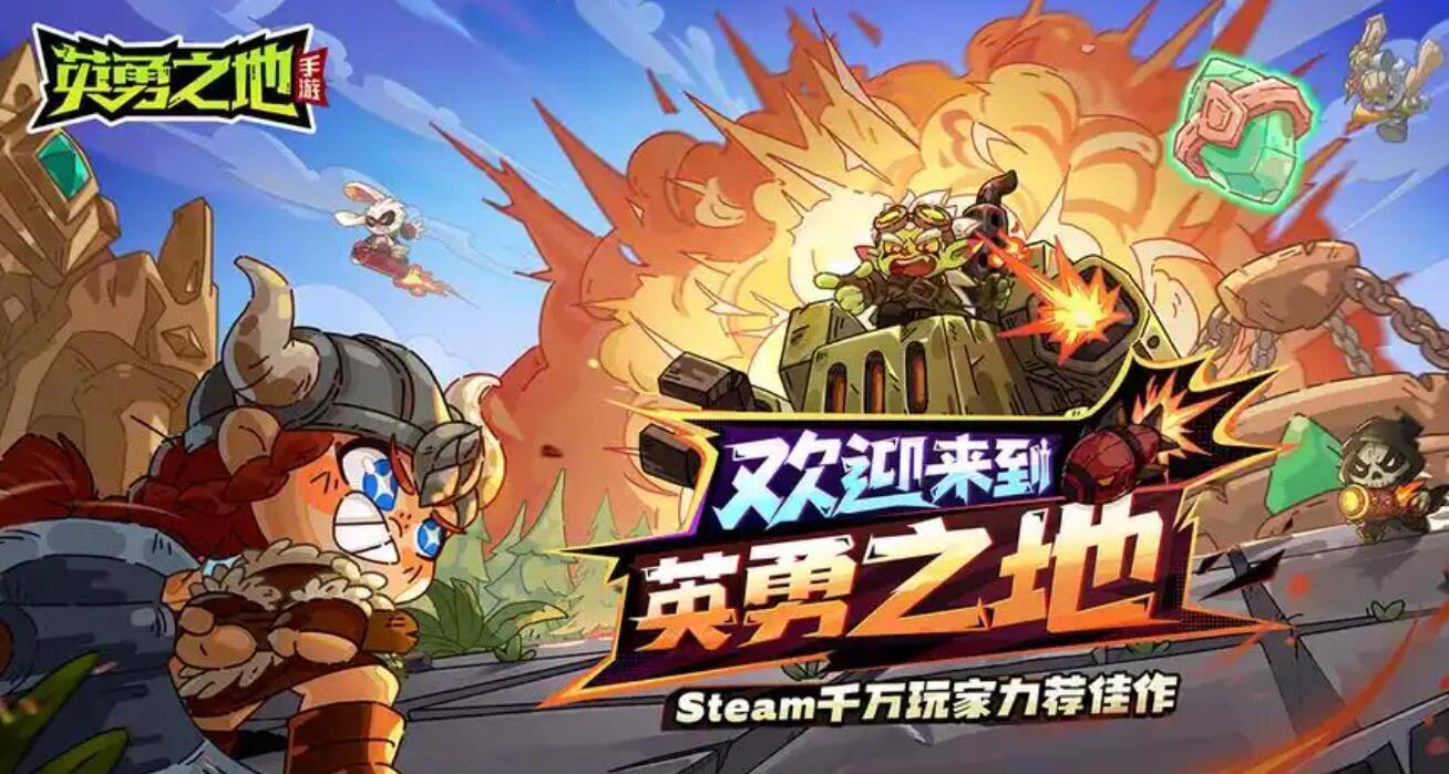 两个人都能玩的游戏有哪些 2025最火爆的五款联机手游推荐截图