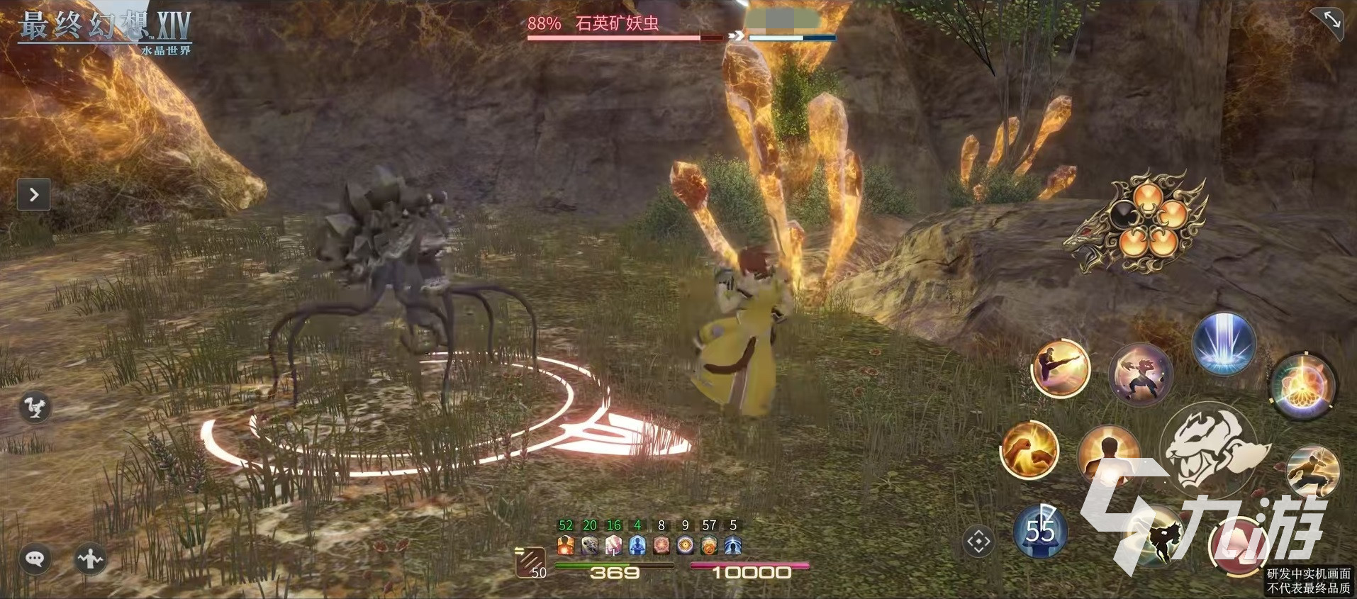 ff14手游和端游有什么区别 最终幻想14水晶世界玩法特点介绍
