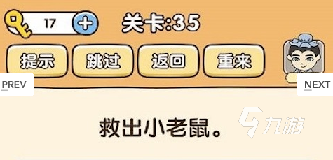 脑洞宗师下载地址推荐 脑洞宗师预约地址介绍