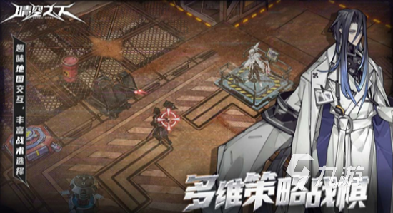 晴空之下什么時候上線 晴空之下公測時間分享