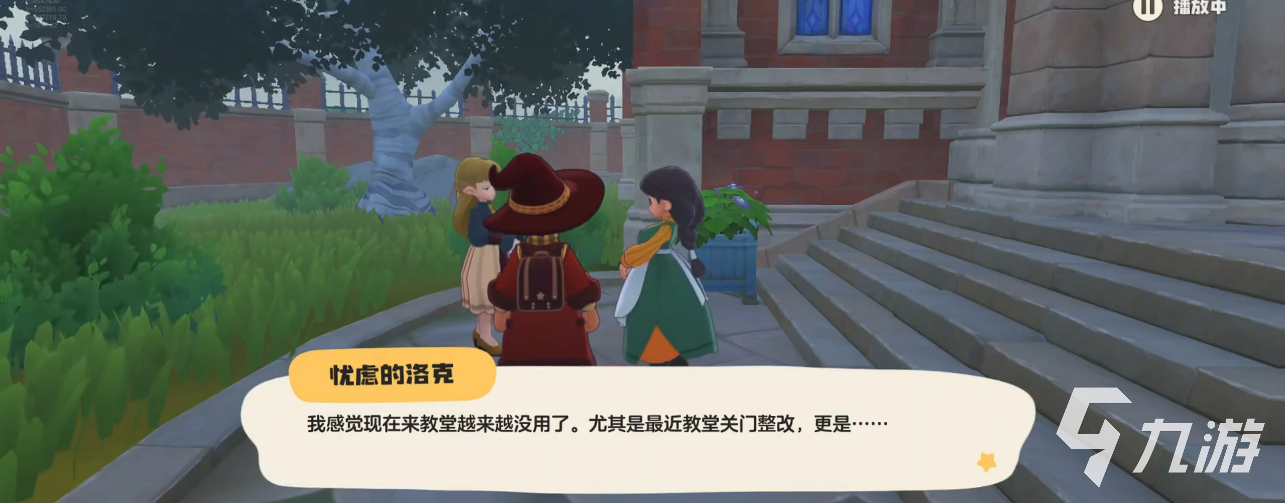 洛克王国世界彩蛋有哪些 洛克王国手游彩蛋怎么触发
