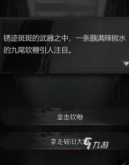 神探诡事录安平道攻略 神探诡事录安平道怎么过