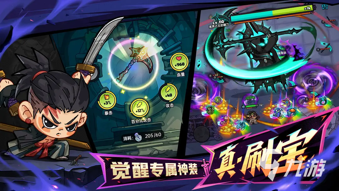 英勇之地好玩吗 英勇之地手游玩法分析