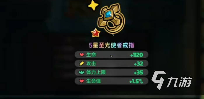 英勇之地最强套装推荐 英勇之地手游强力套装盘点