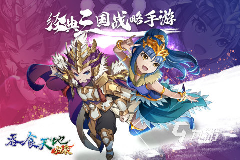 2025很热门的游戏三国志单机版推荐 好玩的三国志单机游戏汇总