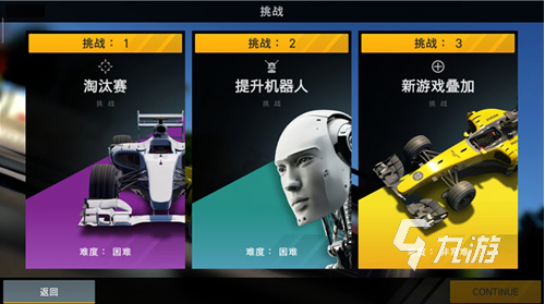 高畫質賽車手游有哪些 2025好玩的賽車游戲合集