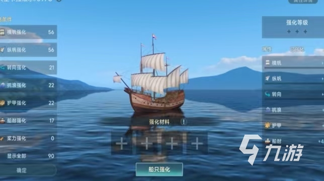 大航海時(shí)代傳說(shuō)輔助有哪些 大航海時(shí)代傳說(shuō)輔助怎么玩