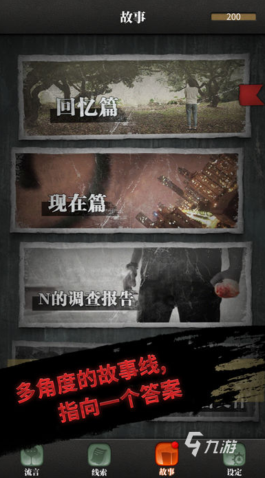 解谜游戏排行榜前十名有哪些 2025有趣的解谜游戏下载推荐