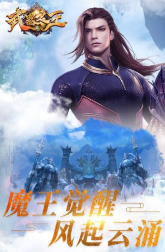 可以自制武器的游戏手游有没有 2025耐玩的自制武器的游戏推荐截图