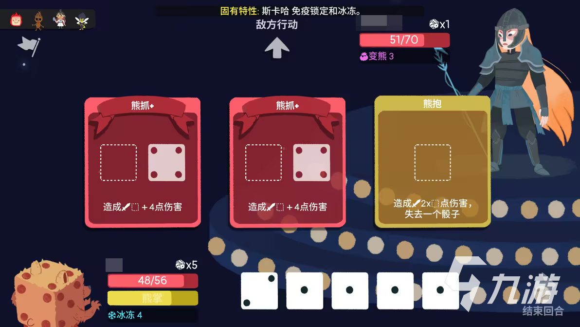 骰子地下城攻略分享 骰子地下城盜賊攻略