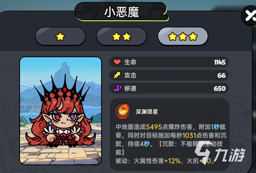 英勇之地英雄强度排行榜一览 英勇之地手游哪个英雄强