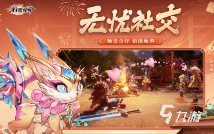 2025推薦十大狩獵游戲 受歡迎的狩獵手游前10名