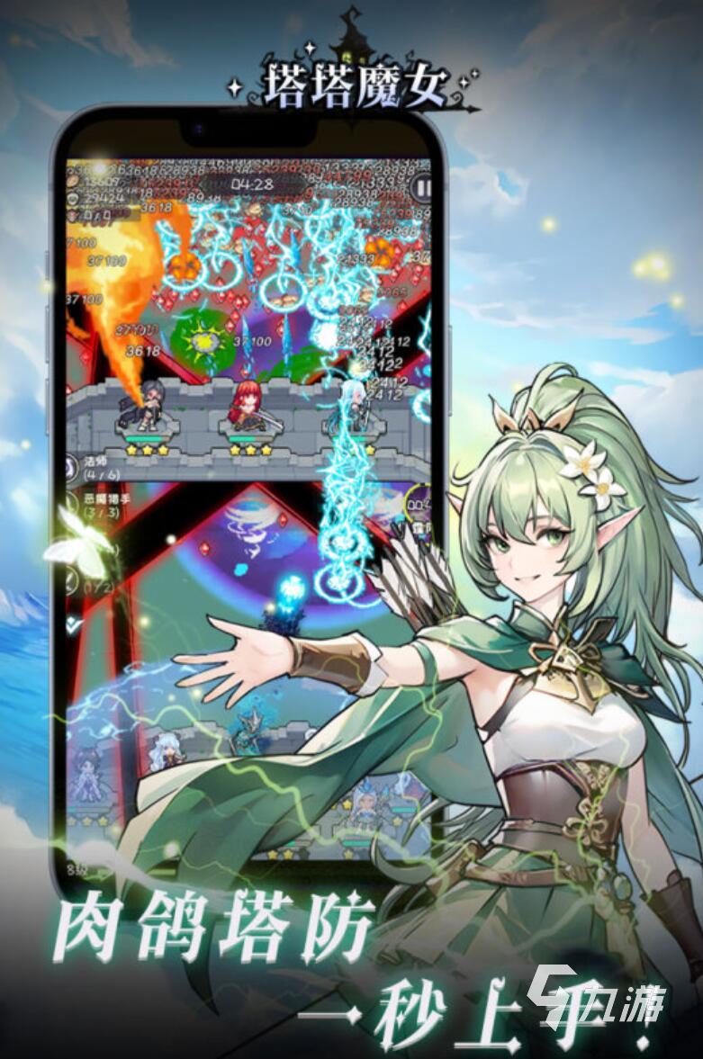 魔女游戲有哪些值得推薦 2025超好玩五款魔女主題游戲推薦