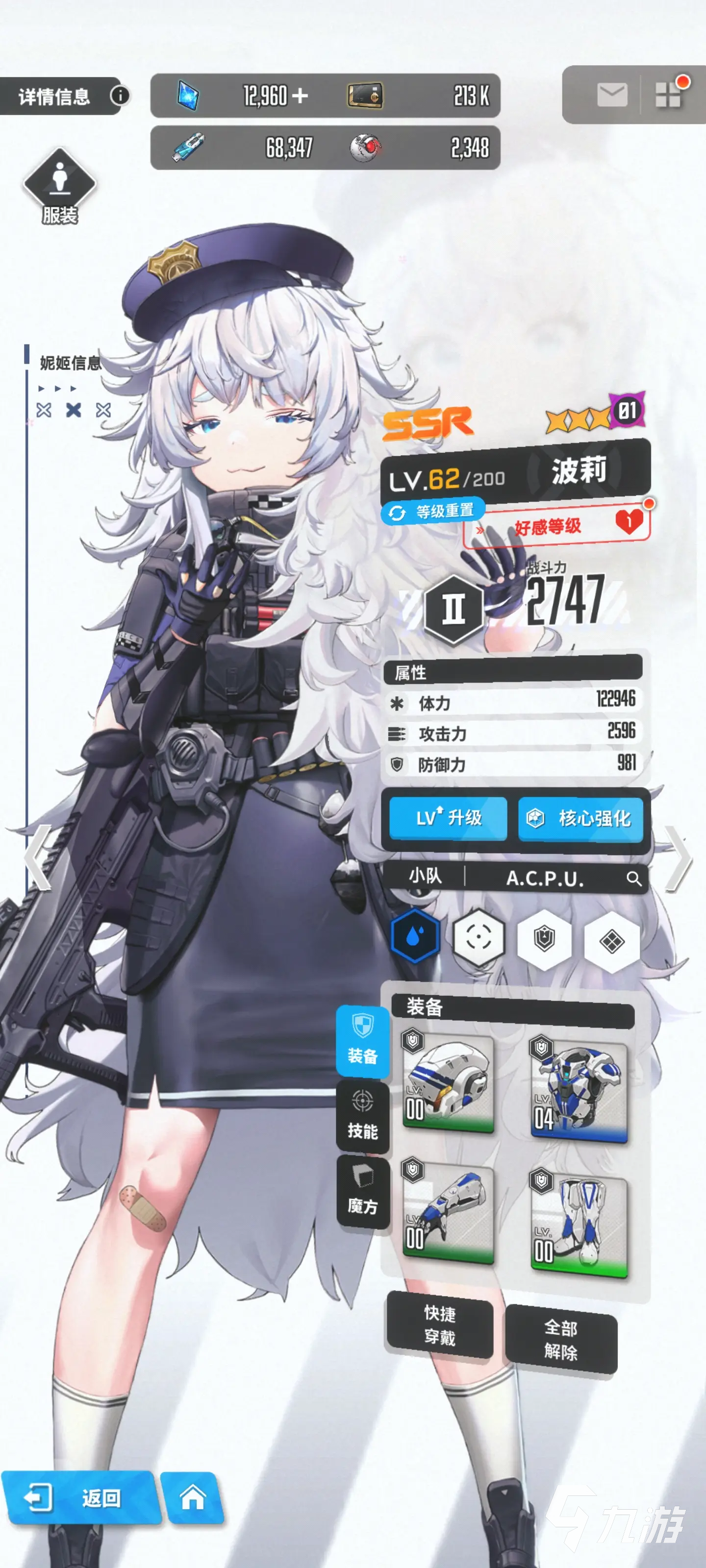 胜利女神新的希望SSR图鉴 胜利女神新的希望SSR角色介绍