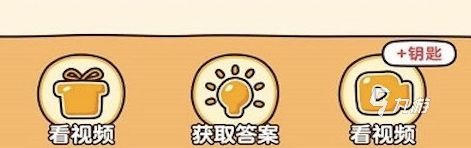 脑洞宗师下载地址推荐 脑洞宗师预约地址介绍