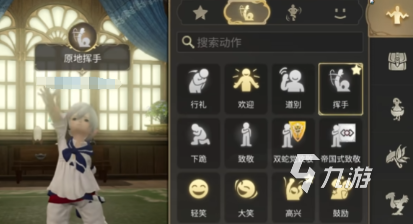 ff14手游收费模式分享 最终幻想14水晶世界怎么收费