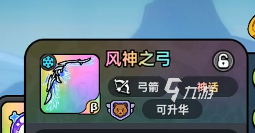 英勇之地手游武器排行一览 英勇之地手游武器图鉴介绍