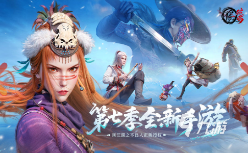 流行的推薦劇情游戲有哪些 2025好玩的劇情游戲合集