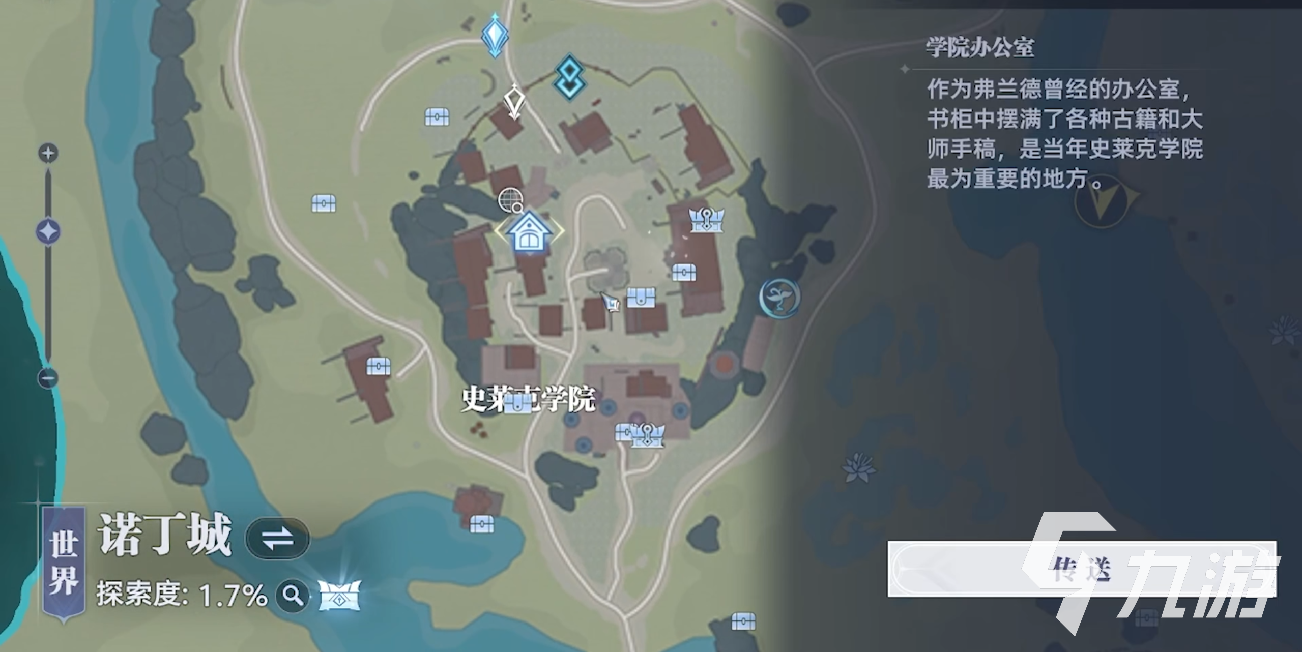 斗罗大陆猎魂世界柳二龙回忆是什么 斗罗大陆猎魂世界柳二龙回忆怎么过