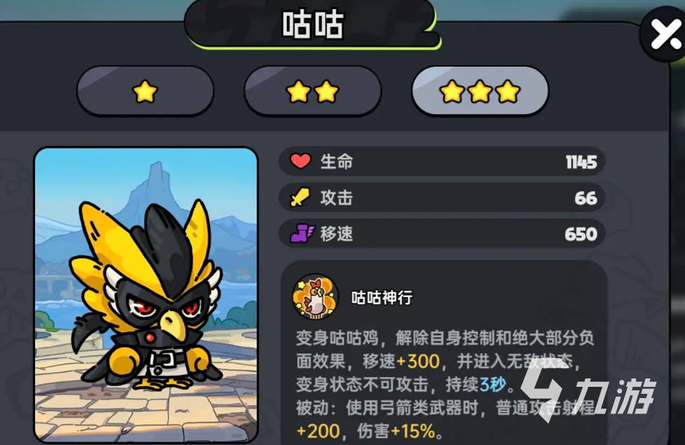 英勇之地英雄强度排行榜一览 英勇之地手游哪个英雄强