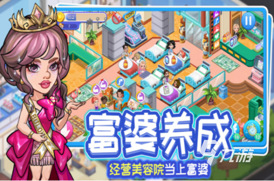 高人氣的網(wǎng)游排行榜人氣盤(pán)點(diǎn)2025必玩的網(wǎng)游下載大全