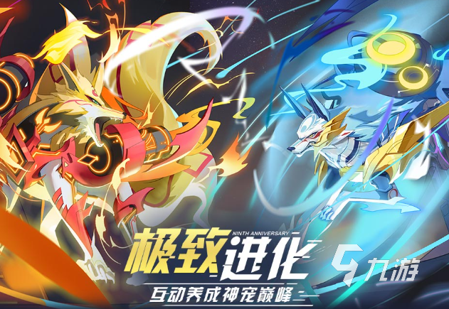 一起來(lái)捉妖類似的手游下載介紹2025 和一起來(lái)捉妖同類型的游戲分享