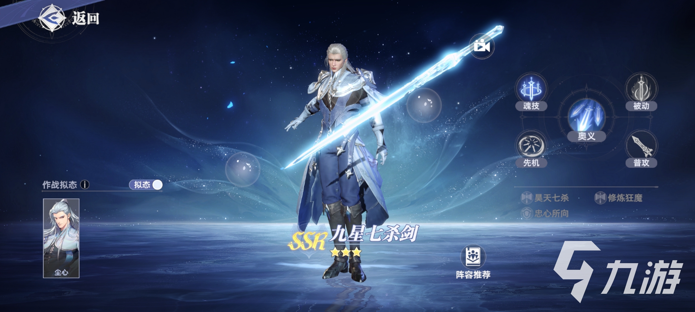 斗罗大陆猎魂世界ssr武魂哪个好 斗罗大陆猎魂世界ssr武魂推荐