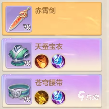 梦想世界长风问剑录好玩么 梦想世界长风问剑录游戏特色介绍