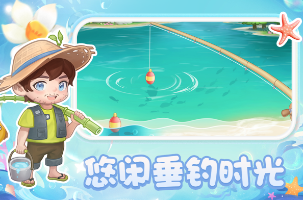 好玩的偷菜游戏大全 2025有趣的偷菜游戏去哪里下载截图