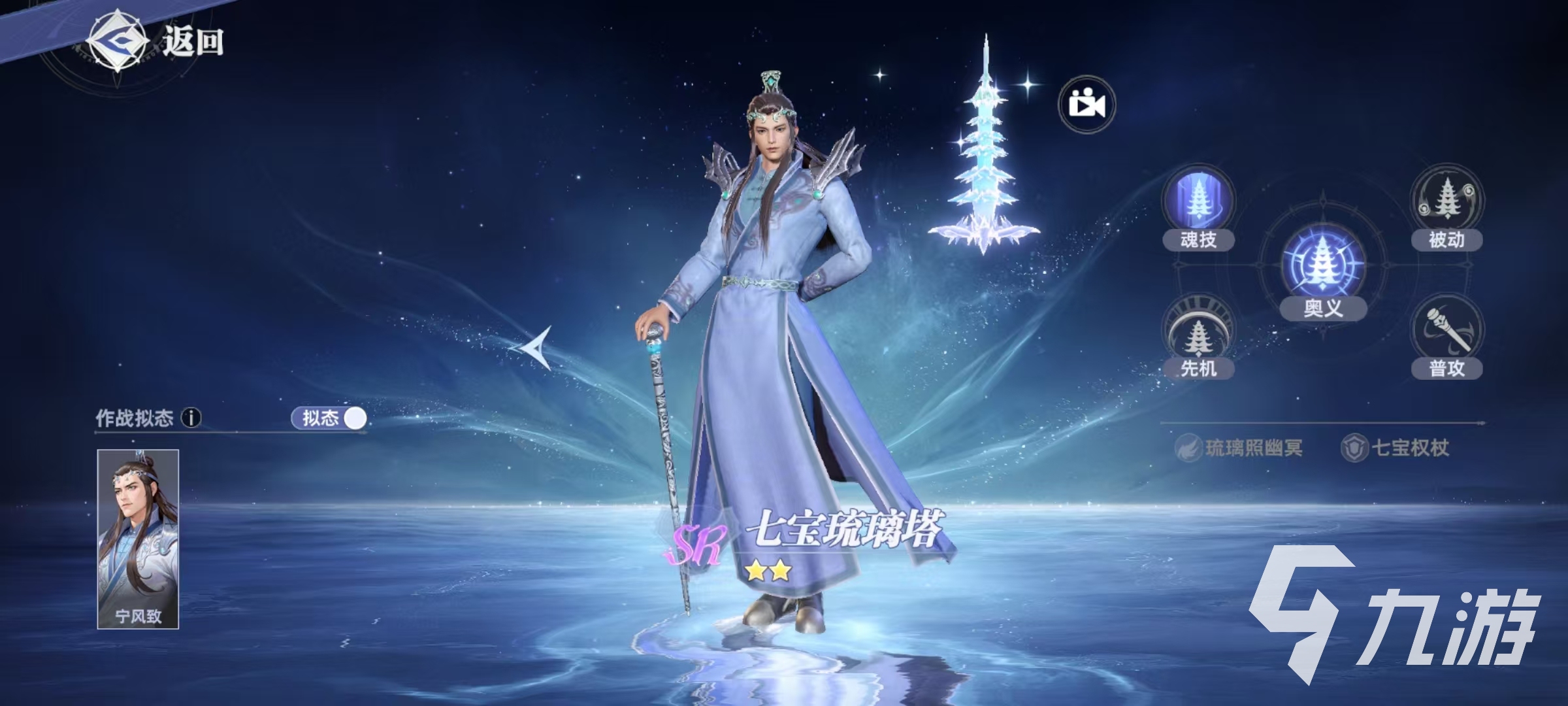 斗罗大陆猎魂世界感电流怎么玩 感电流武魂搭配介绍