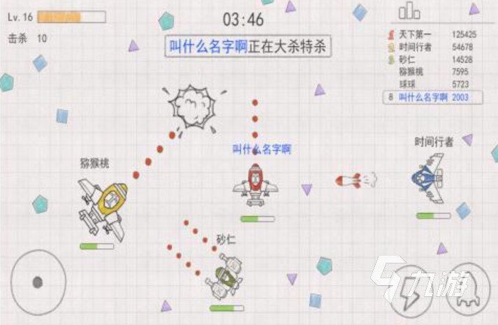 2025有趣的飛機(jī)小游戲有哪些 必玩的飛機(jī)手游盤點