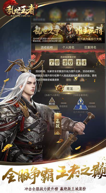 騰訊公司游戲有哪些介紹2025 騰訊公司推出的游戲匯總