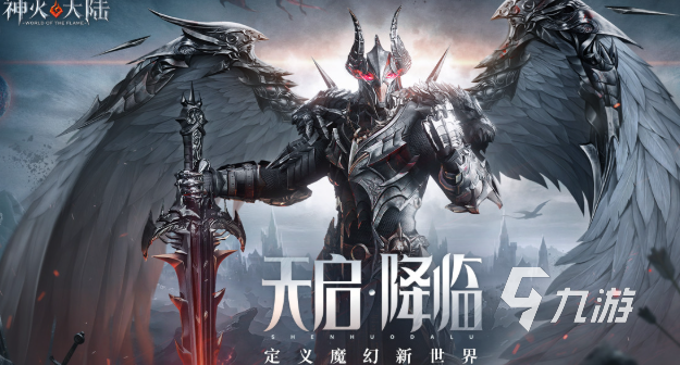自由交易的手游有哪些介绍2025 可以自由交易的手游合集