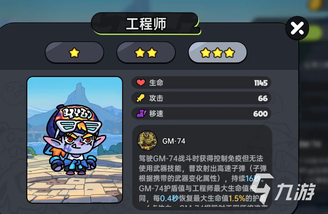英勇之地英雄强度排行榜一览 英勇之地手游哪个英雄强