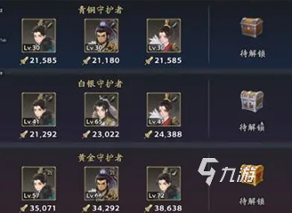 三国志异闻录每日必做任务有哪些 三国志异闻录每日必做任务攻略