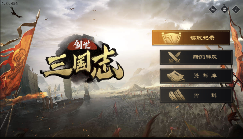 2025很热门的游戏三国志单机版推荐 好玩的三国志单机游戏汇总