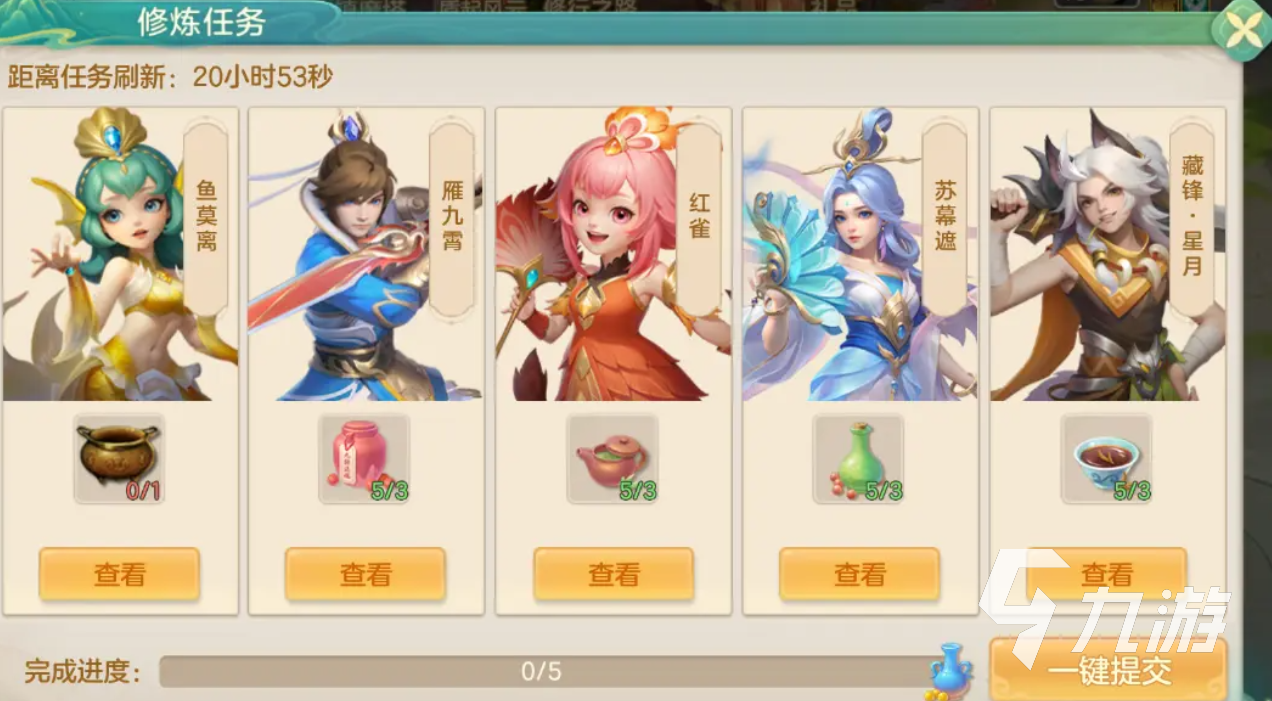 梦想世界长风问剑录新手攻略 梦想世界长风问剑录攻略分享