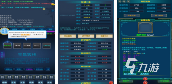 有沒好玩的游戲2025高人氣的手游排行榜大全
