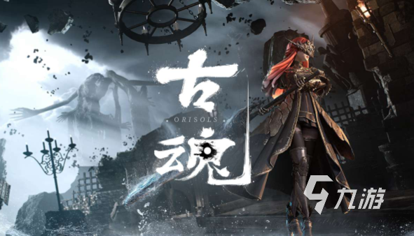 受欢迎的黑暗手游大全 2025有趣的黑暗手游盘点