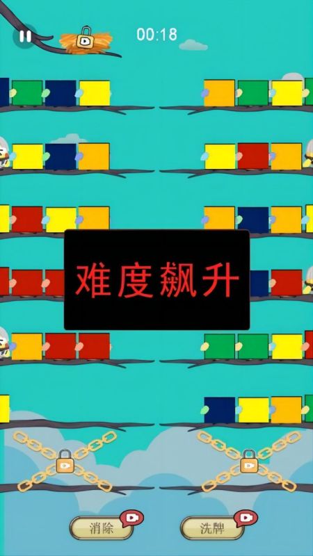 十大好玩的消除游戏有哪些介绍2025 可玩性高的消除游戏合集